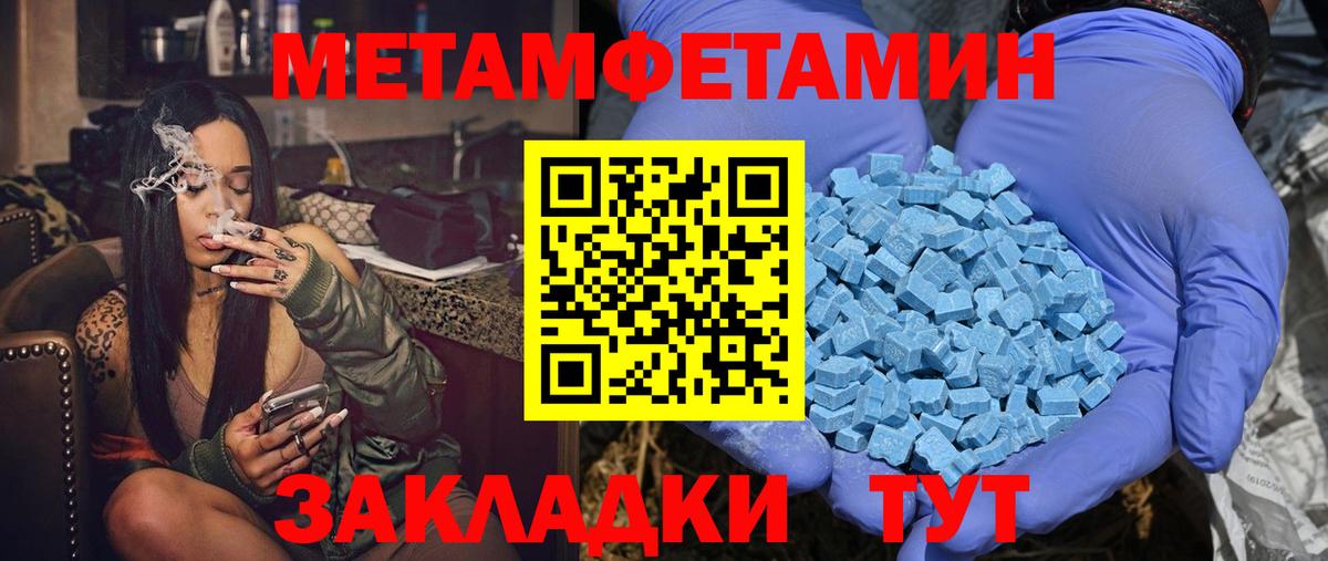 Похвистнево  Amphetamine VHQ  Амфетамин  Вход с VPN 