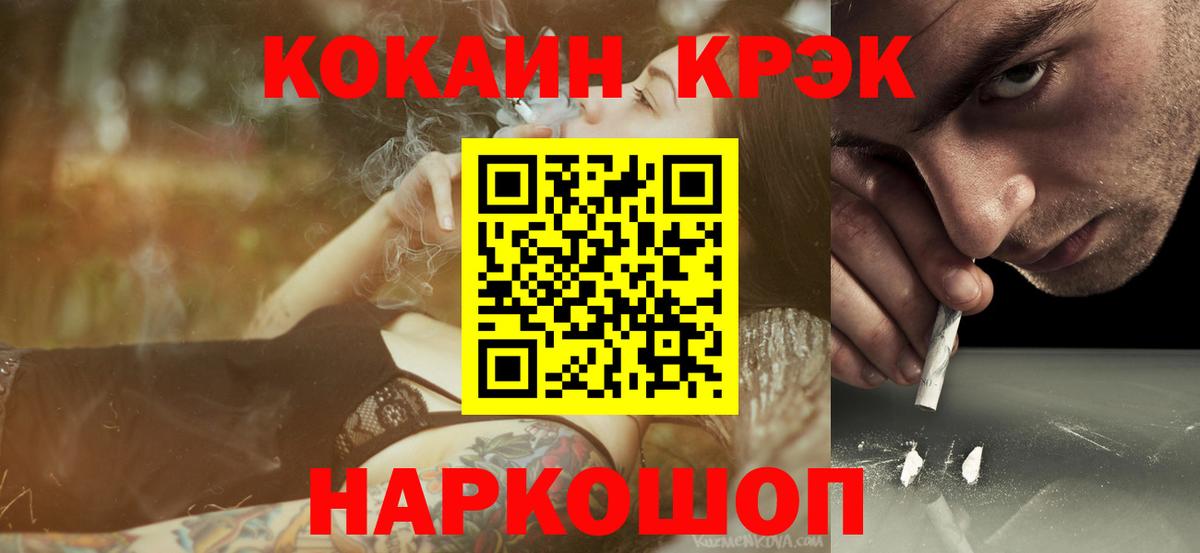COCAIN Columbia  КОКАИН 97%  Кокаин  Вход с VPN  Похвистнево 