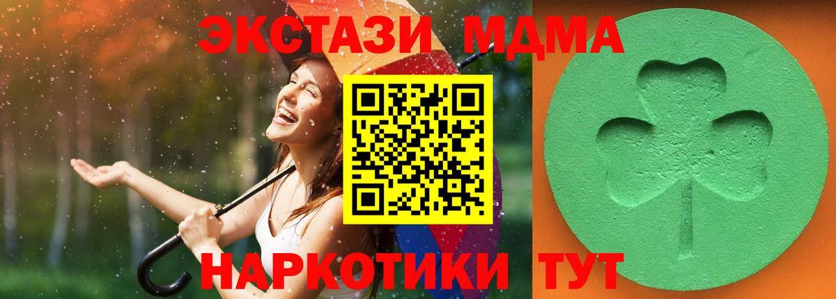 ЭКСТАЗИ Дубай Похвистнево