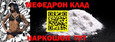 прущий лед Рязань