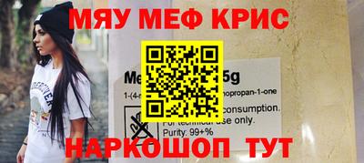 прущий лед Рязань