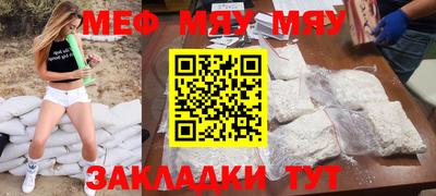 дживик Рыбинск