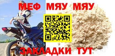 дживик Рыбинск