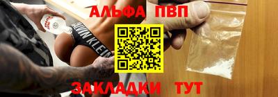 прущий лед Рязань