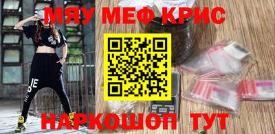 индика Рузаевка