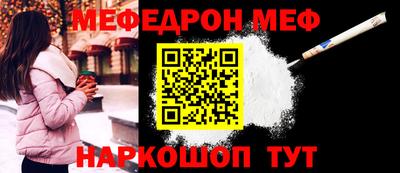индика Рузаевка