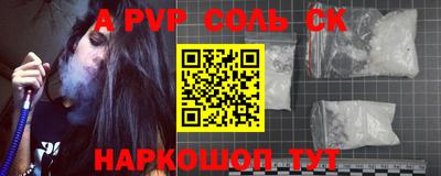 дживик Рыбинск