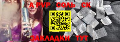 прущий лед Рязань