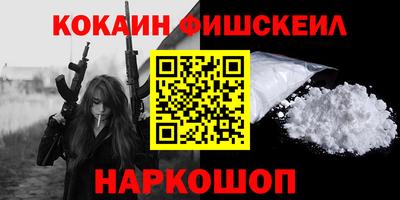 дживик Рыбинск