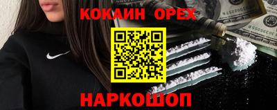прущий лед Рязань