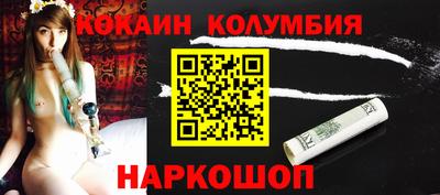 дживик Рыбинск