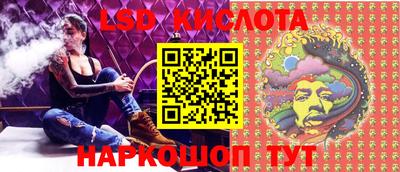прущий лед Рязань