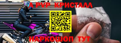 прущий лед Рязань