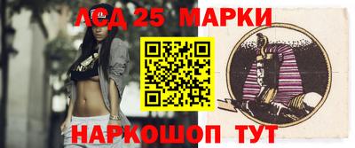 прущий лед Рязань
