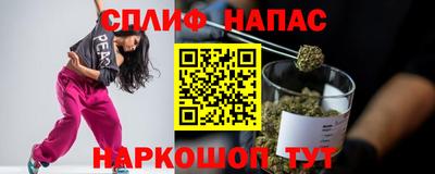 прущий лед Рязань