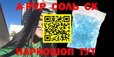 дживик Рыбинск