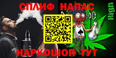 прущий лед Рязань