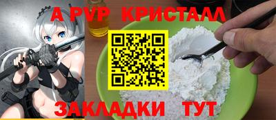 прущий лед Рязань