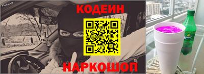 прущий лед Рязань
