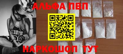 индика Рузаевка