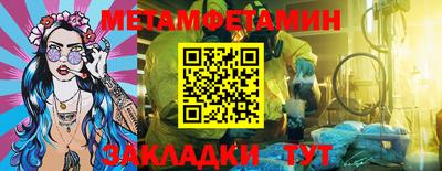 индика Рузаевка