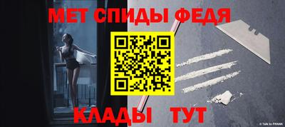 прущий лед Рязань
