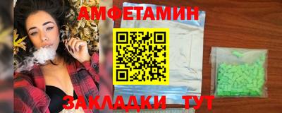 дживик Рыбинск
