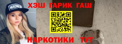 прущий лед Рязань