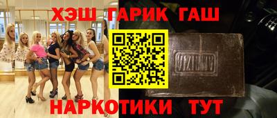 каннабис Пыть-Ях