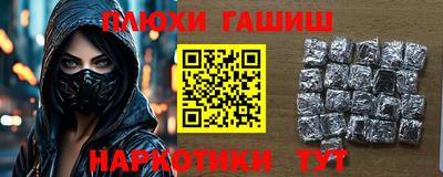 индика Рузаевка