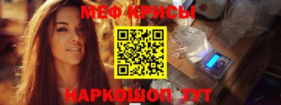 дживик Рыбинск