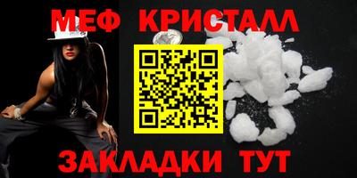 индика Рузаевка