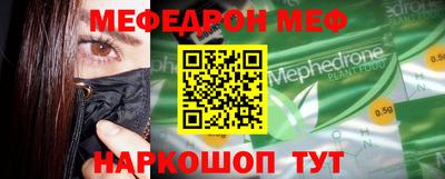 дживик Рыбинск