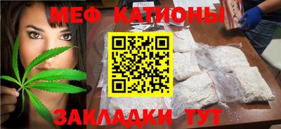прущий лед Рязань
