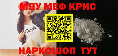 индика Рузаевка