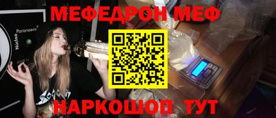 индика Рузаевка
