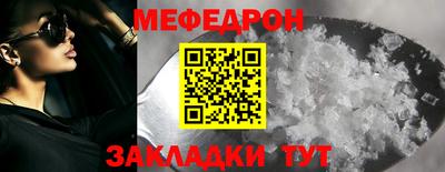индика Рузаевка