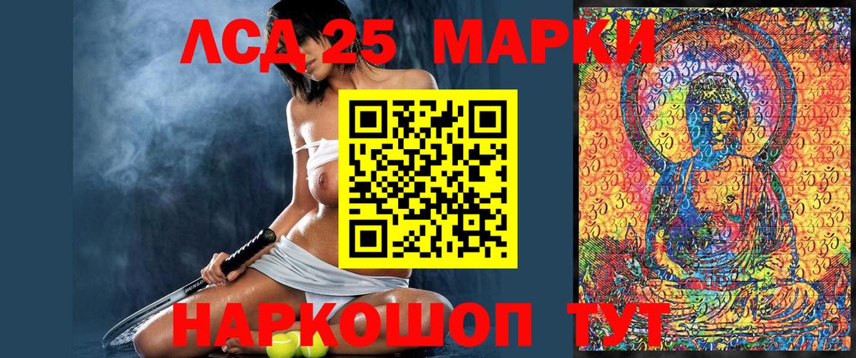 Марки N-bome 1500мкг  Вход с VPN  Марки NBOMe  Марки N-bome 1500мкг  Похвистнево 