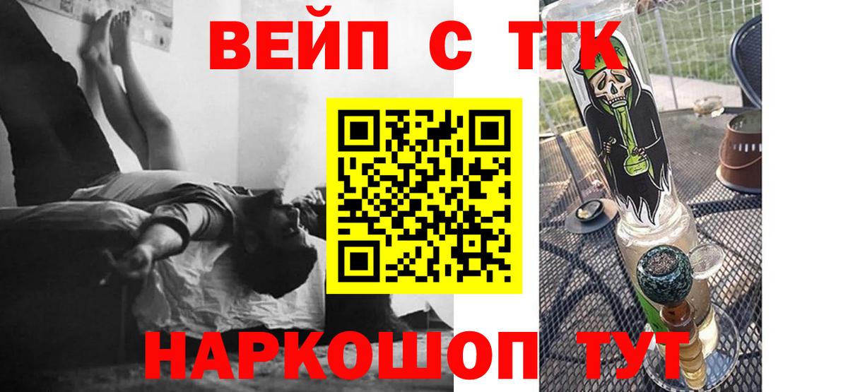 Дистиллят ТГК Wax  Дистиллят ТГК гашишное масло  Похвистнево  Вход с VPN 