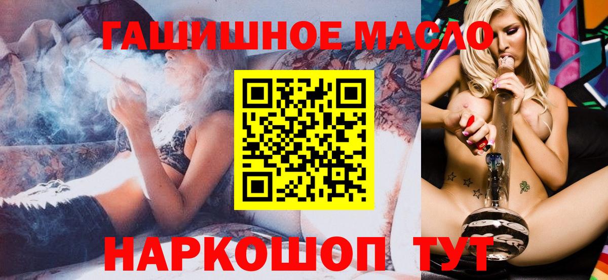 ГАШИШ Похвистнево