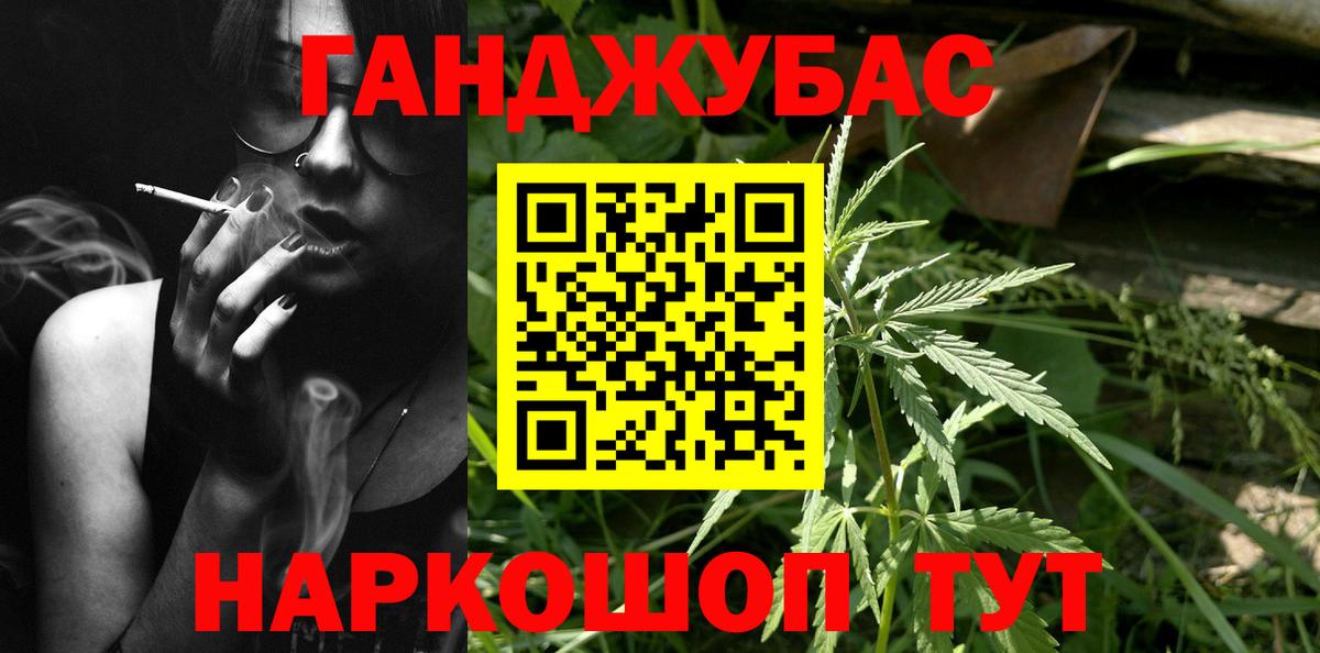 Похвистнево  Бошки марихуана план  Бошки Шишки OG Kush  Канабис индика  Вход с VPN 