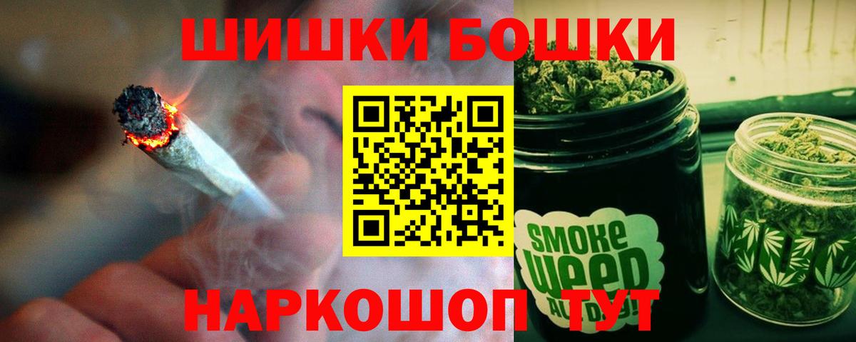 Каннабис индика Похвистнево